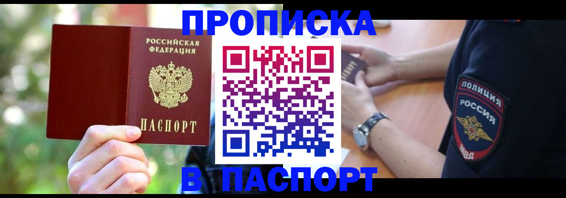 форма 3 в Поворино